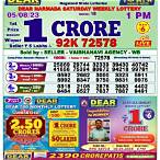 morning lottery result